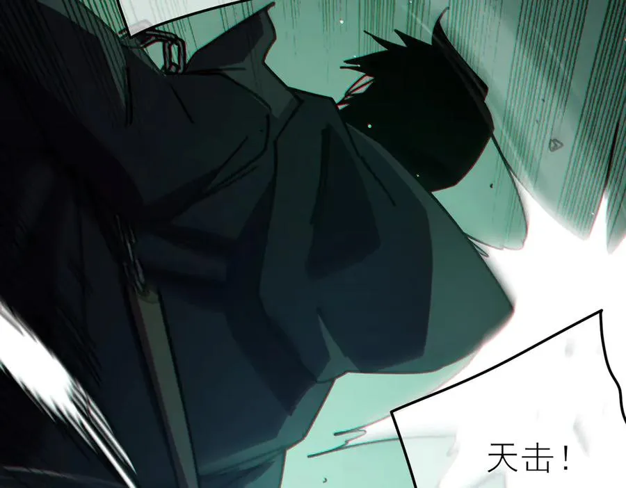 第41话 指导黄天突破自我！170