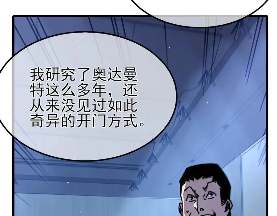 第41话 指导黄天突破自我！46