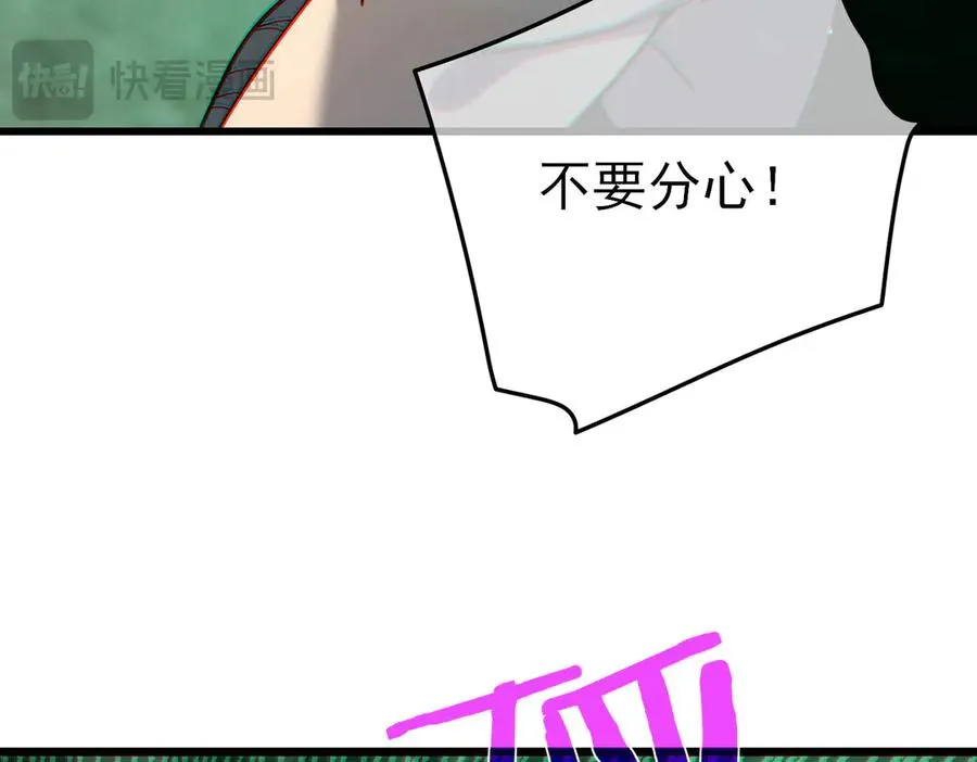 第41话 指导黄天突破自我！75