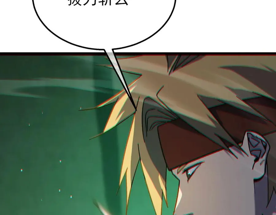 第41话 指导黄天突破自我！73