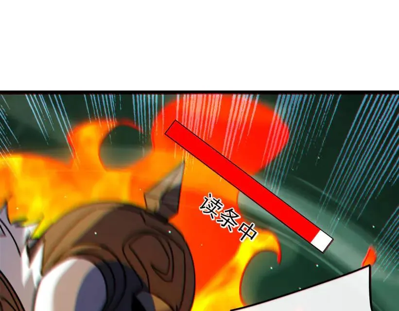 第41话 指导黄天突破自我！187
