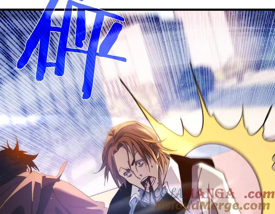 第39话 蓝天学府擂台赛，血赚千万！104