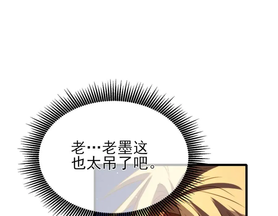 第40话 黄天二转测试副本开启57