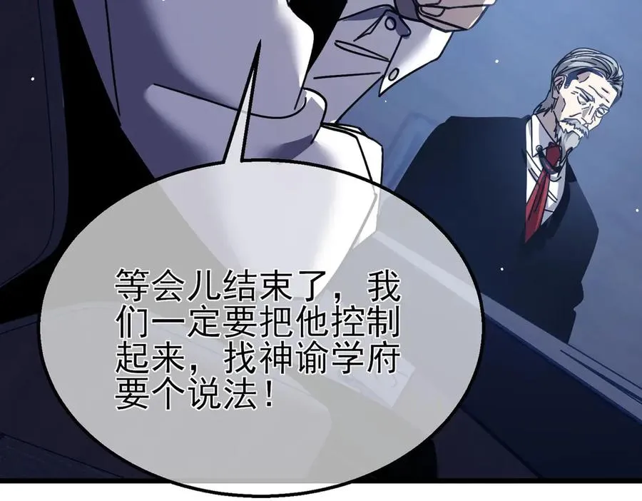 第40话 黄天二转测试副本开启149
