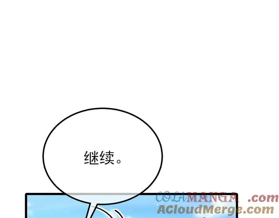 第39话 蓝天学府擂台赛，血赚千万！164