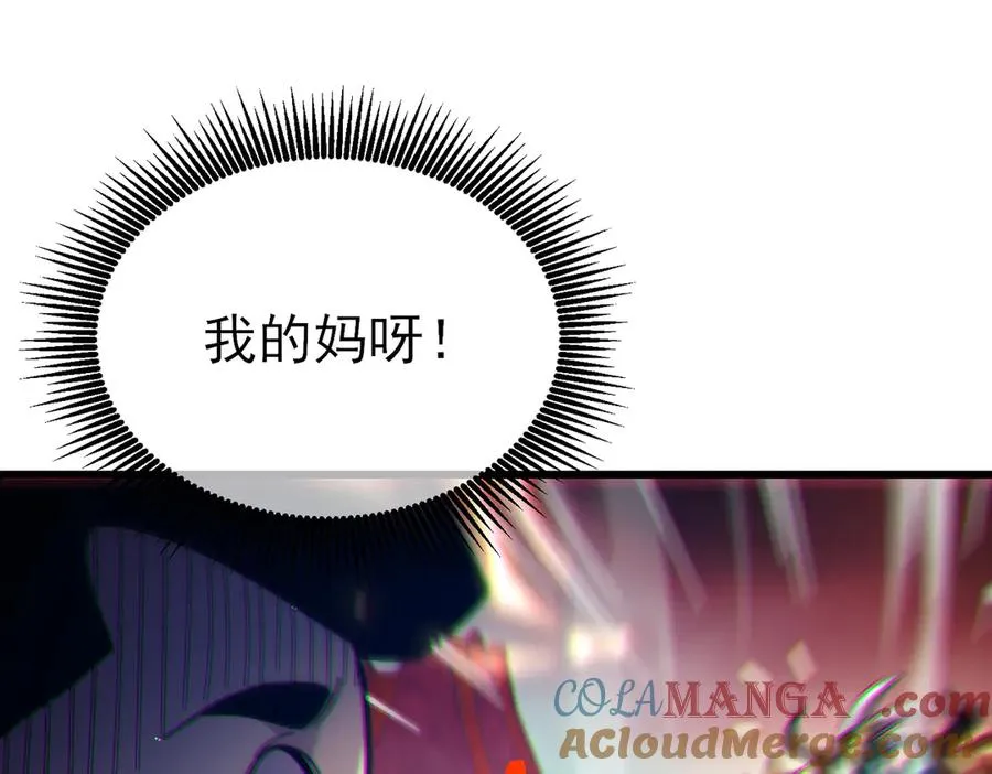 第43话 代打服务156