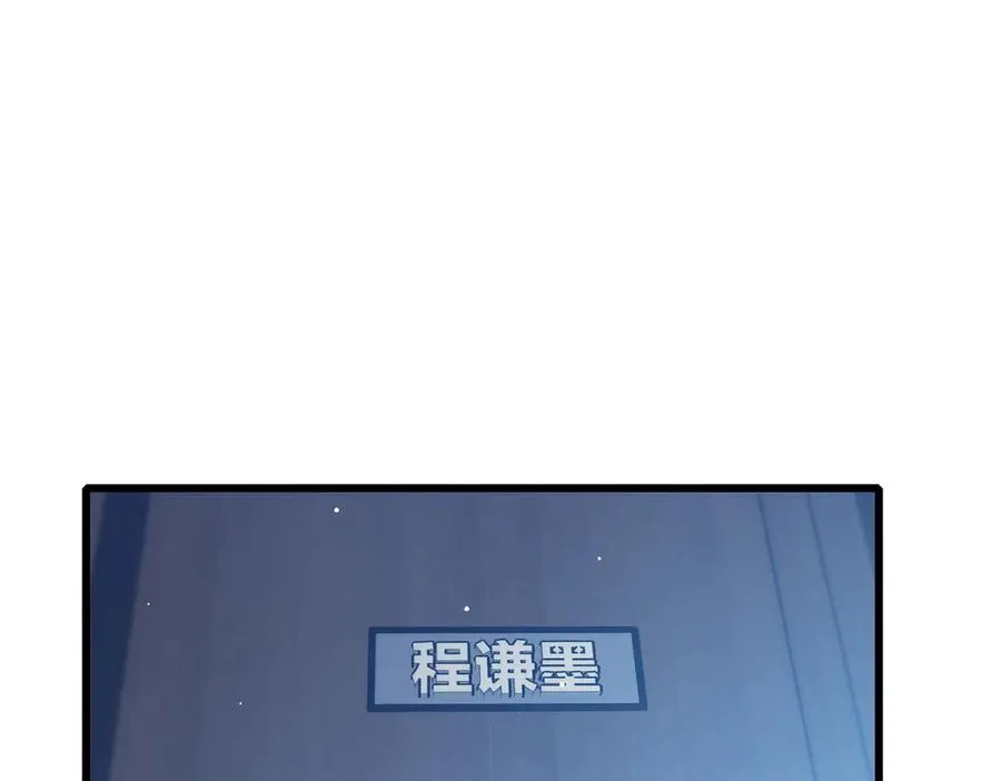 第43话 代打服务185