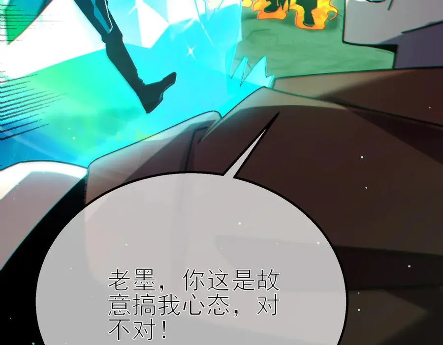 第41话 指导黄天突破自我！185