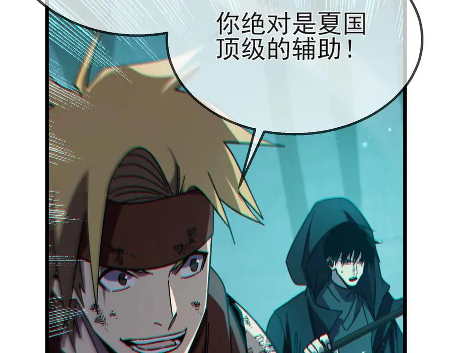 第42话 强杀BOSS167
