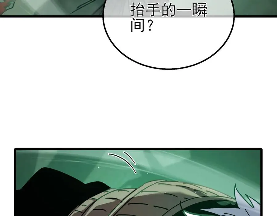 第42话 强杀BOSS17