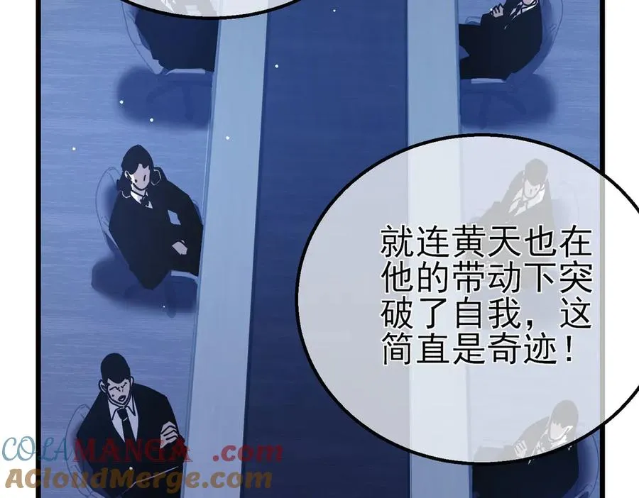 第42话 强杀BOSS88
