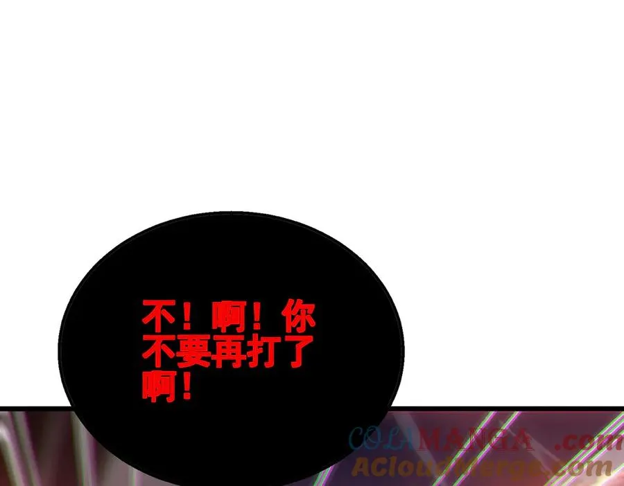 第43话 代打服务152