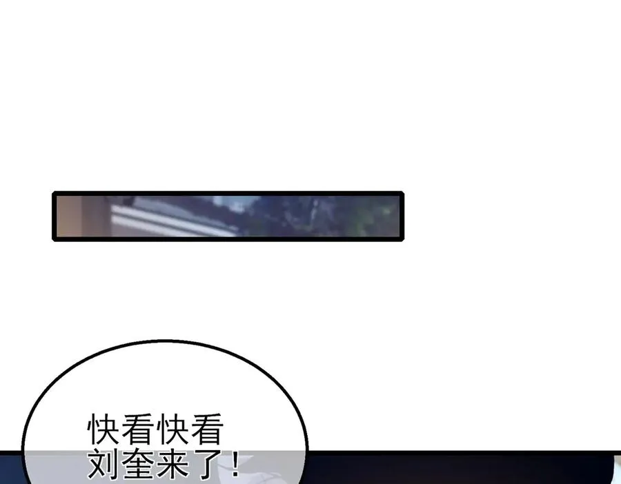 第43话 代打服务134