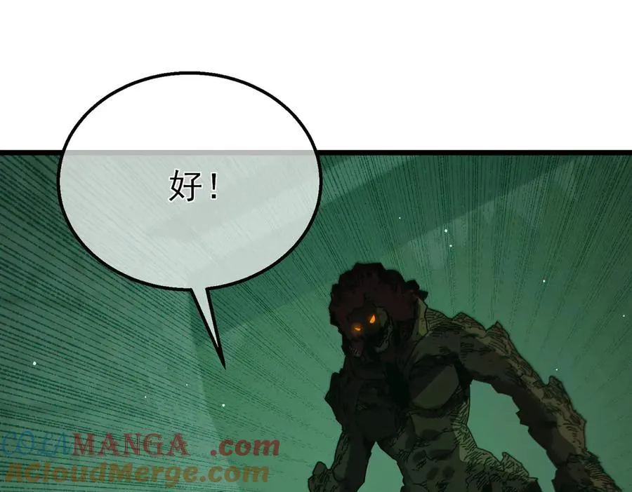 第41话 指导黄天突破自我！52