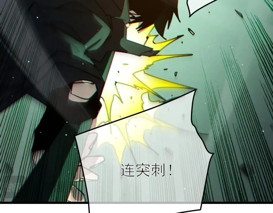 第41话 指导黄天突破自我！173