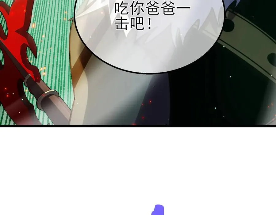 第42话 强杀BOSS59
