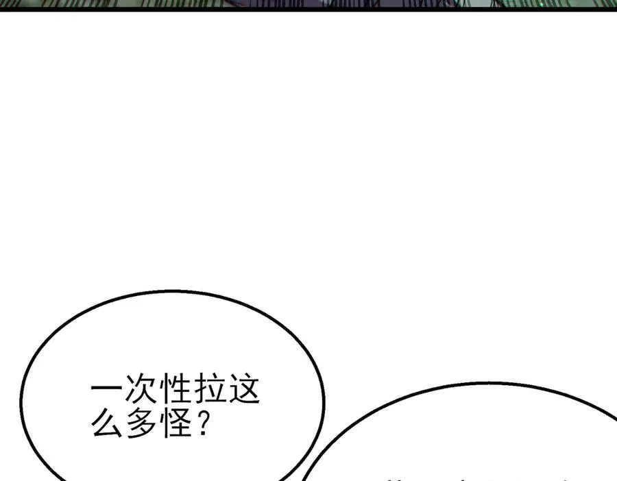 第40话 黄天二转测试副本开启143