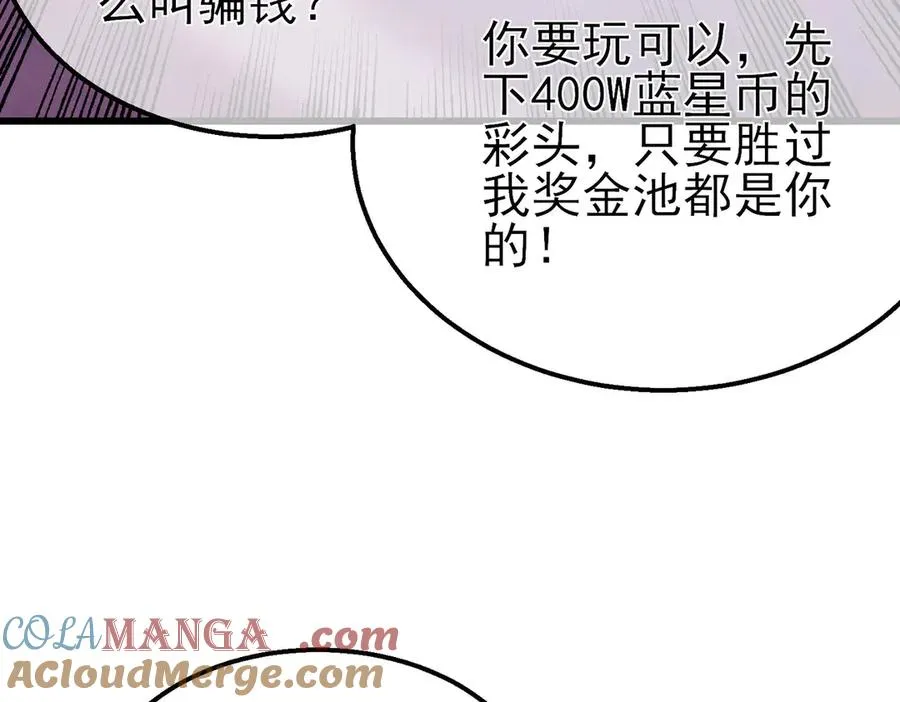 第39话 蓝天学府擂台赛，血赚千万！36