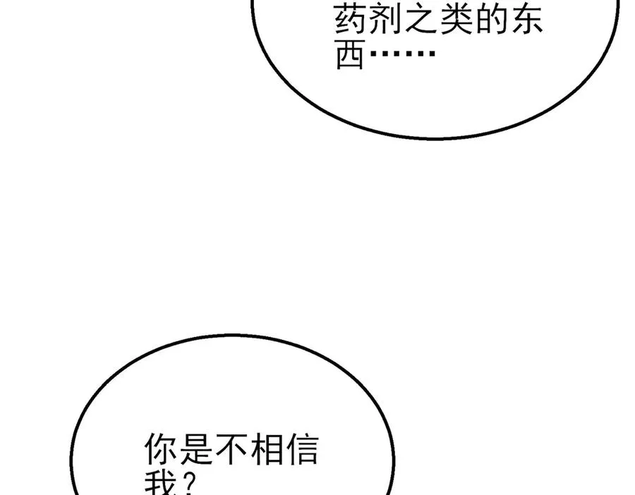 第43话 代打服务127