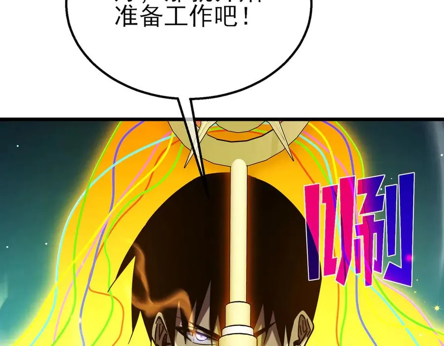 第42话 强杀BOSS122