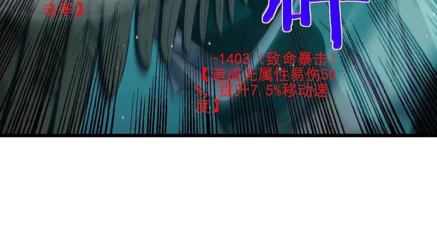 第42话 强杀BOSS165