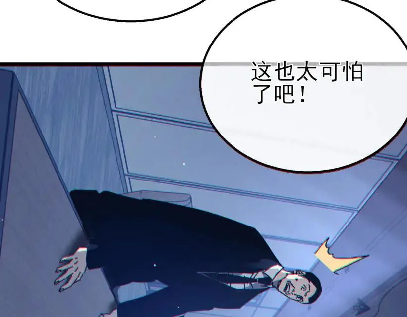 第41话 指导黄天突破自我！203