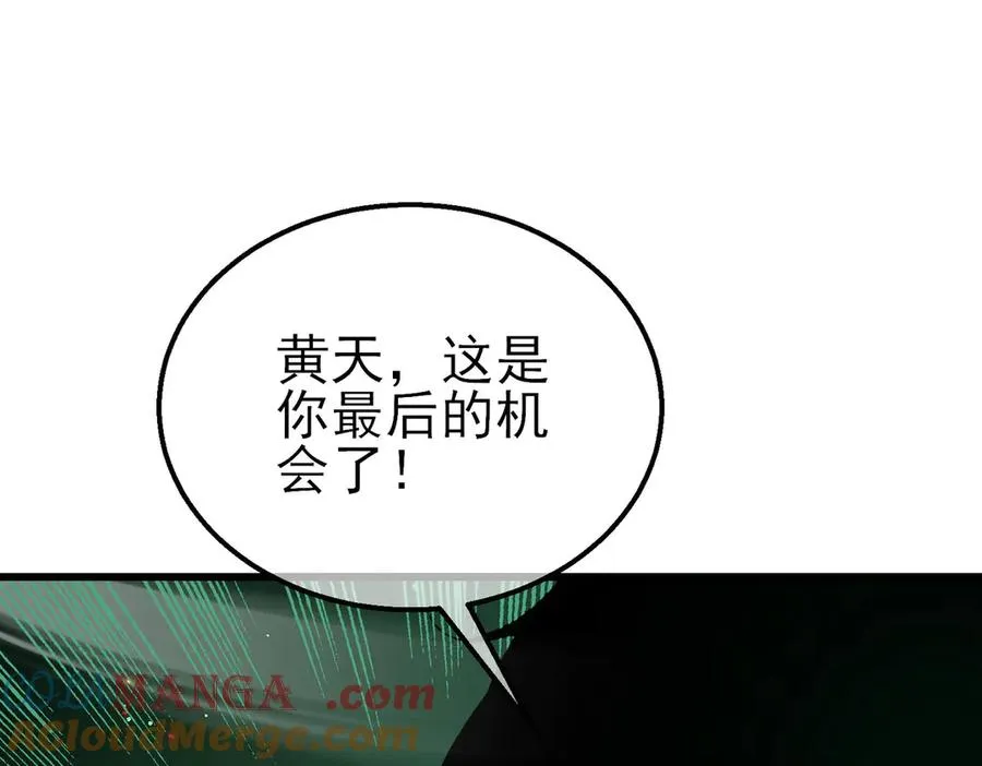 第42话 强杀BOSS52