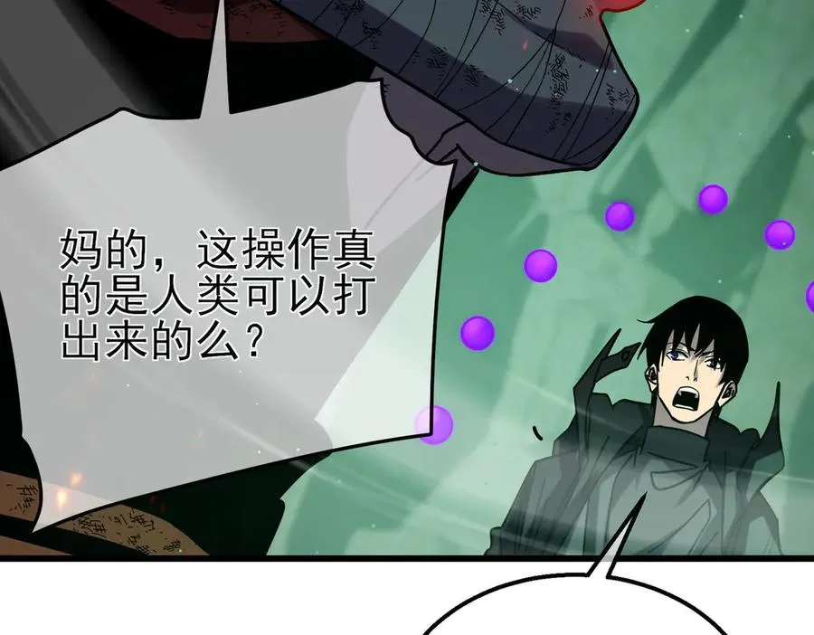 第42话 强杀BOSS38