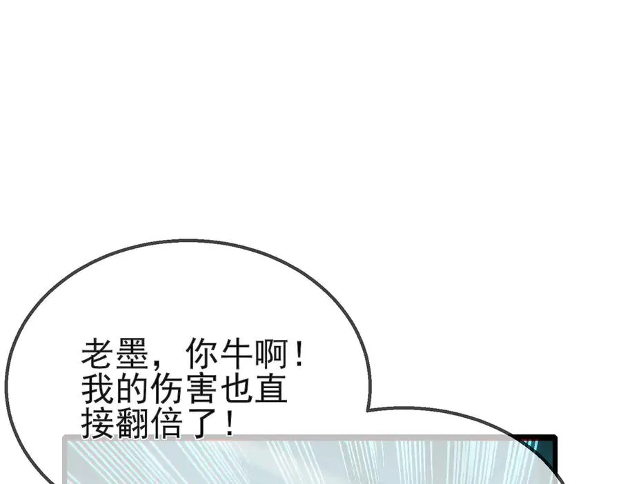 第42话 强杀BOSS166