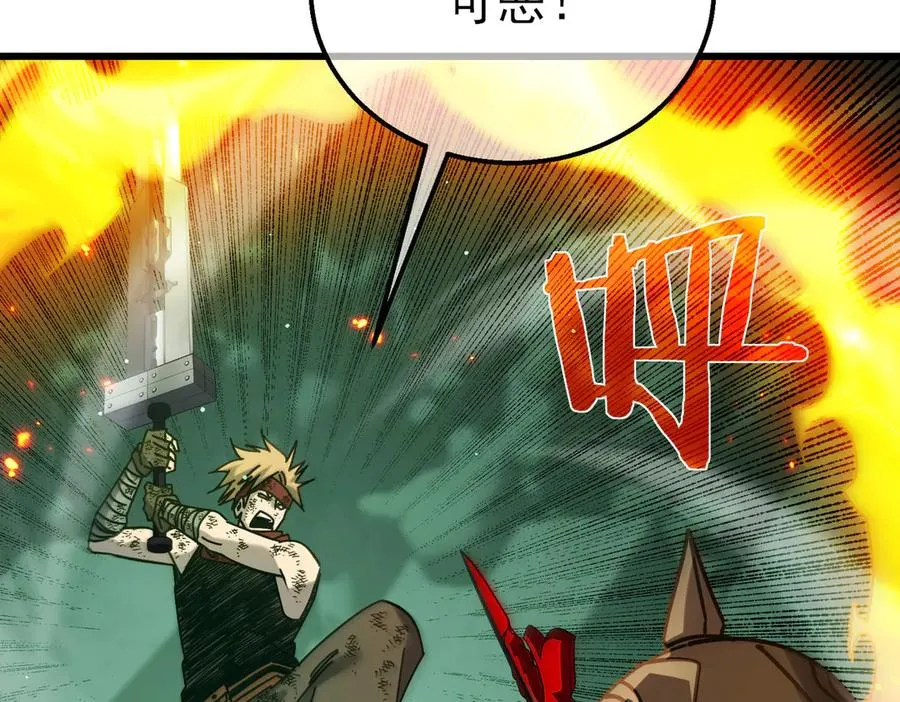 第42话 强杀BOSS57