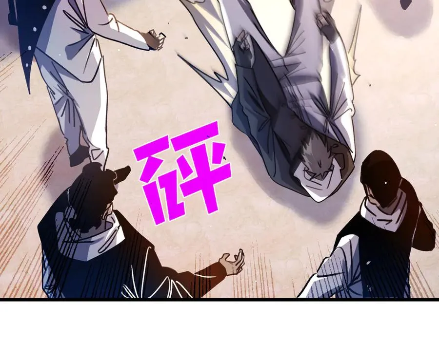 第39话 蓝天学府擂台赛，血赚千万！163