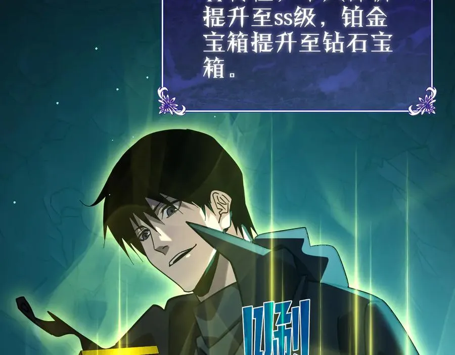 第43话 代打服务38