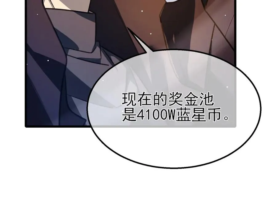 第39话 蓝天学府擂台赛，血赚千万！166