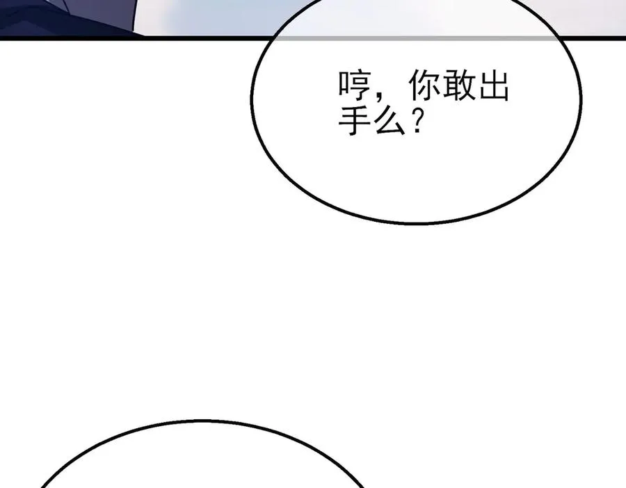 第40话 黄天二转测试副本开启46