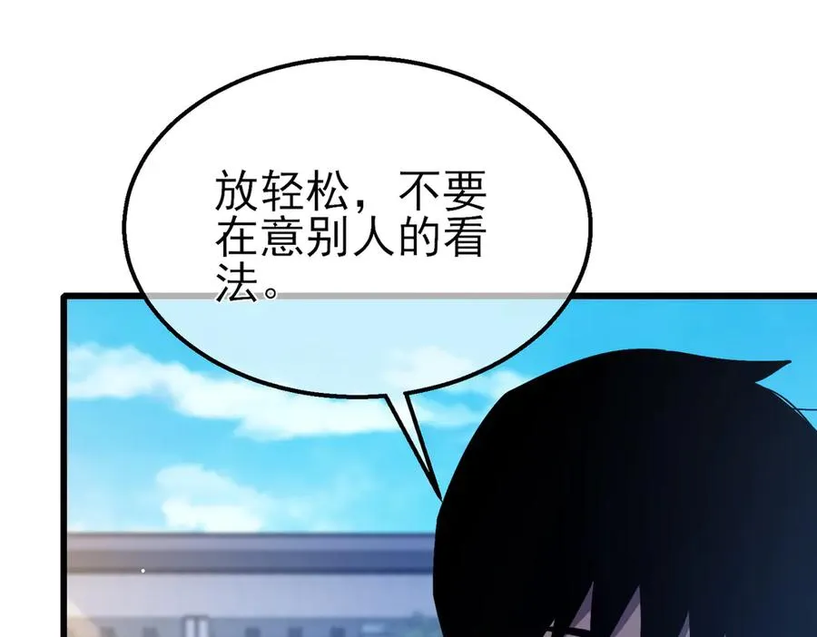 第43话 代打服务138