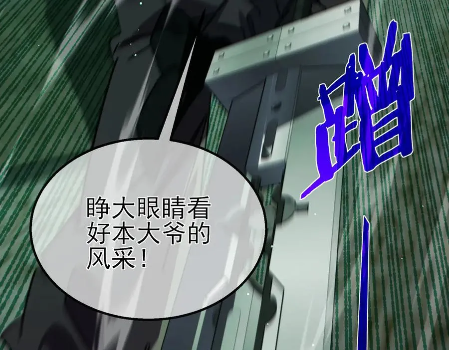 第41话 指导黄天突破自我！54