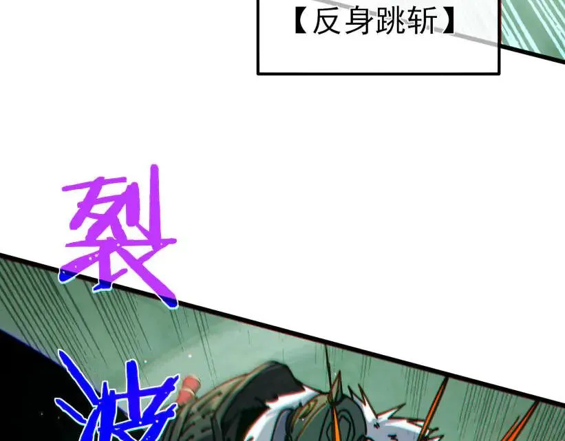 第41话 指导黄天突破自我！190
