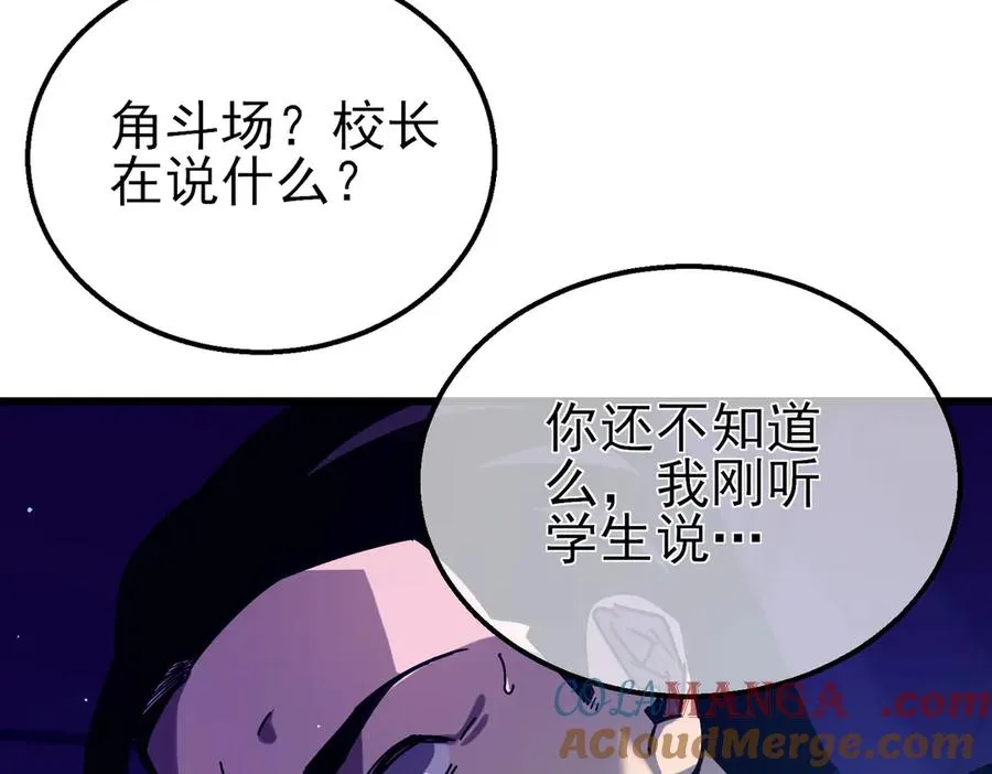 第43话 代打服务16