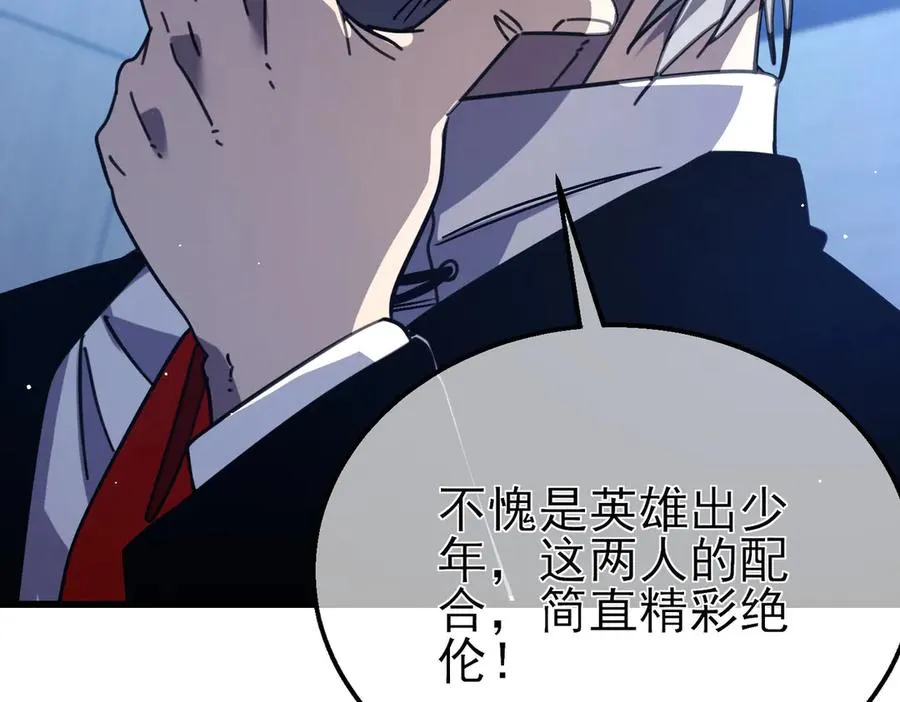 第40话 黄天二转测试副本开启183