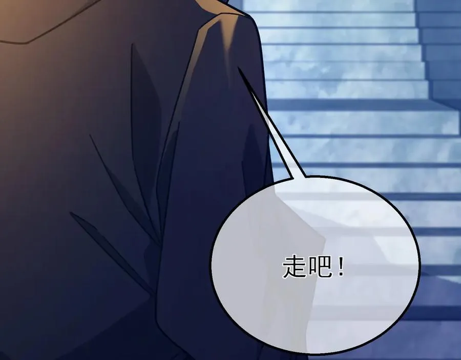 第43话 代打服务146
