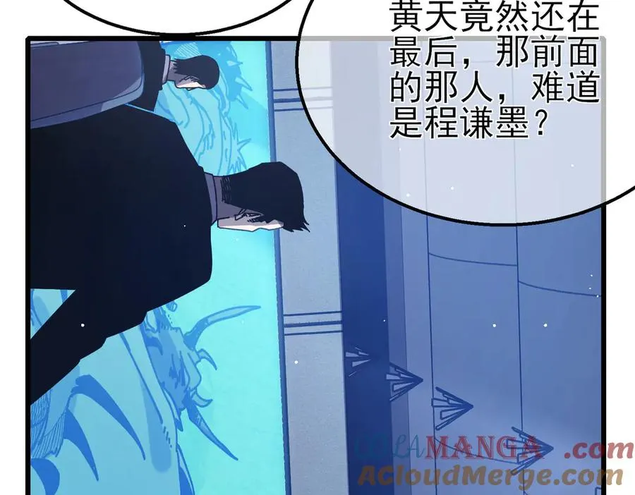 第40话 黄天二转测试副本开启144