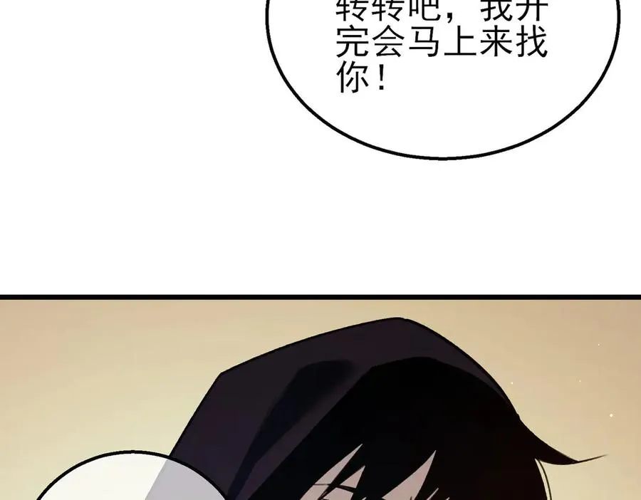 第39话 蓝天学府擂台赛，血赚千万！17