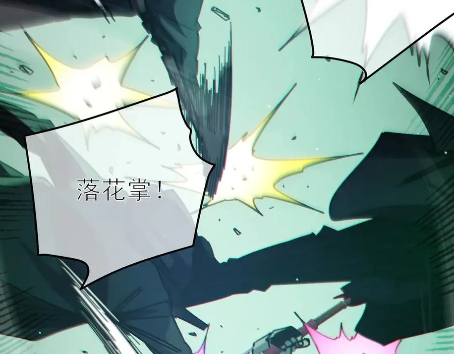 第41话 指导黄天突破自我！171