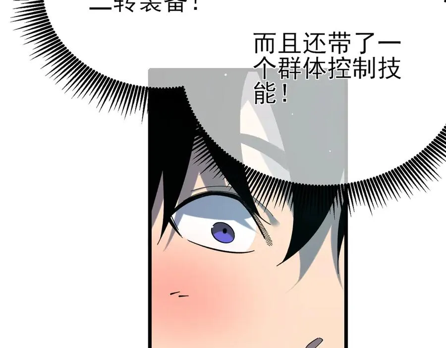 第43话 代打服务59