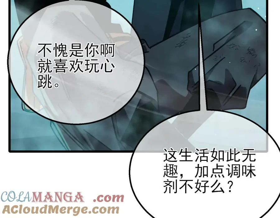第42话 强杀BOSS196