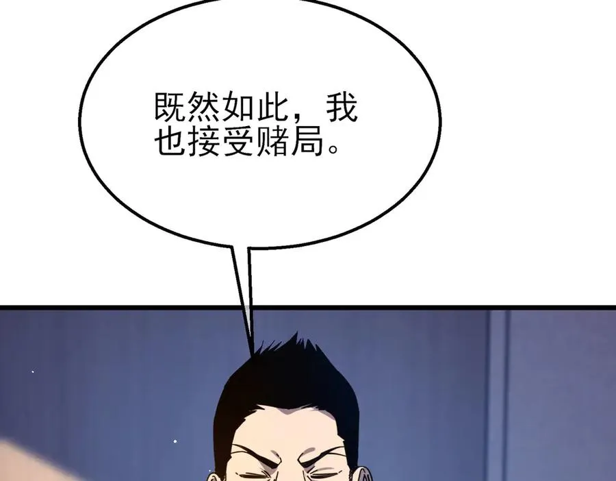 第40话 黄天二转测试副本开启106
