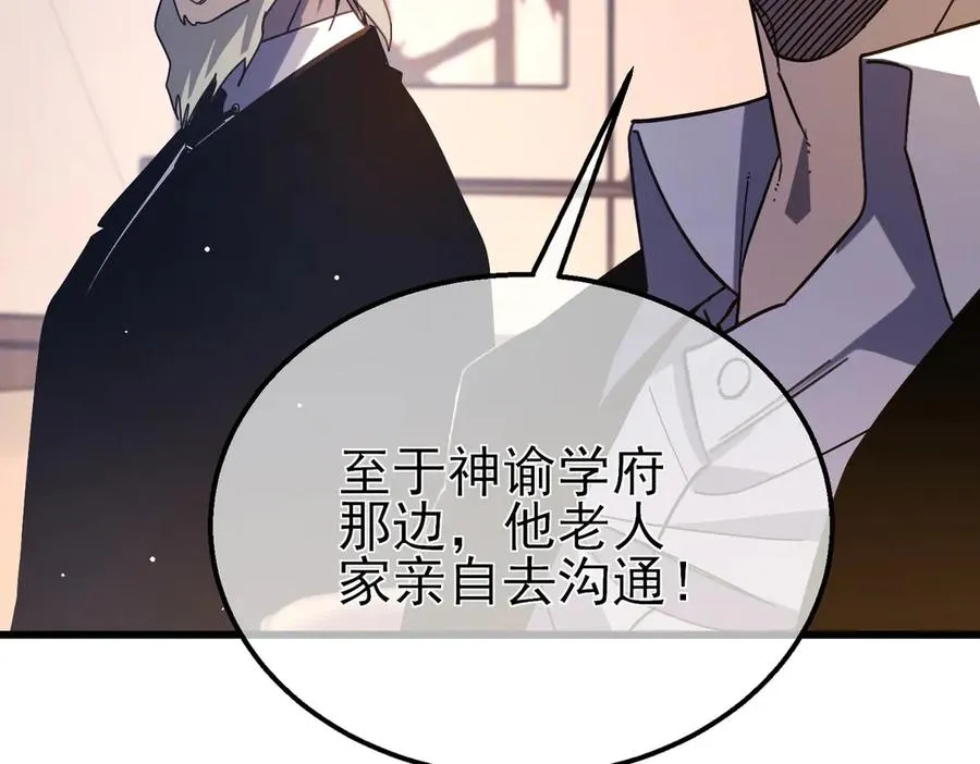 第43话 代打服务93
