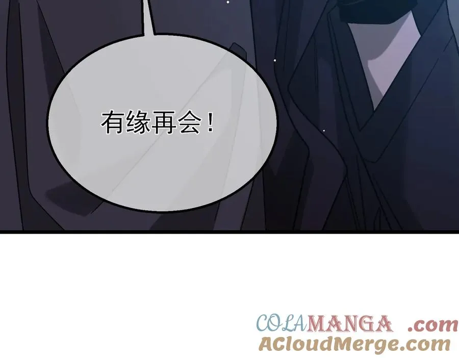 第43话 代打服务184
