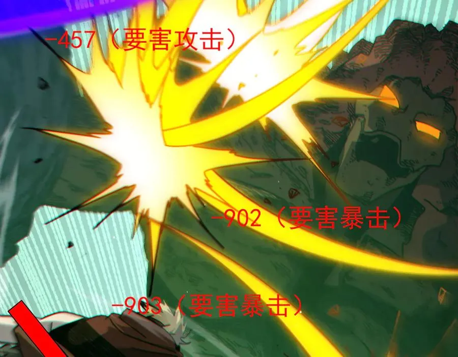 第41话 指导黄天突破自我！58