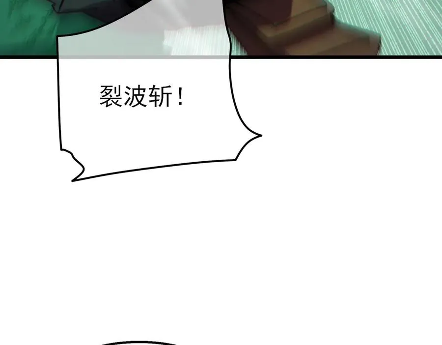 第41话 指导黄天突破自我！61